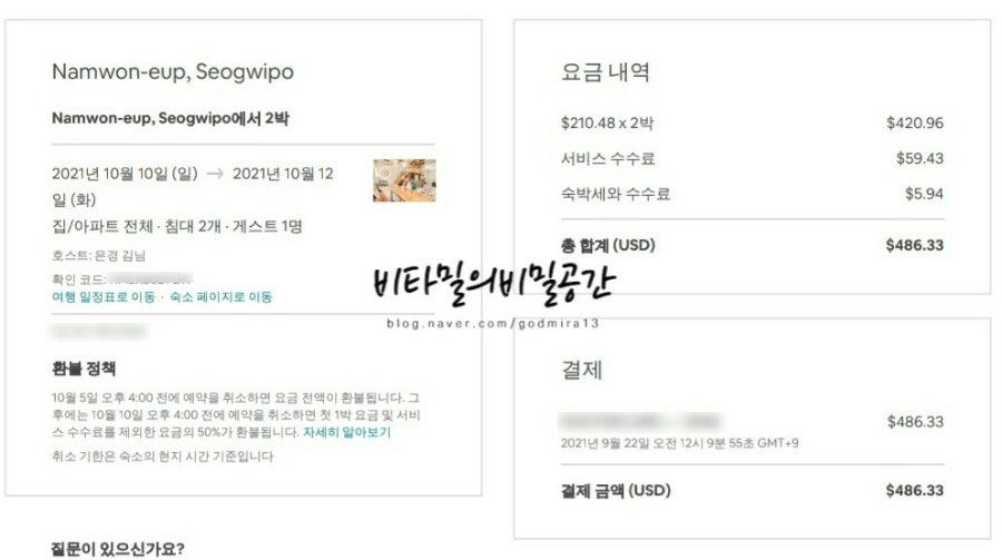 소망호 이미지