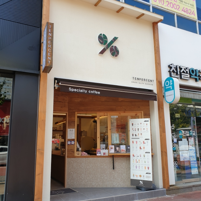 텐퍼센트 거제고현점 이미지