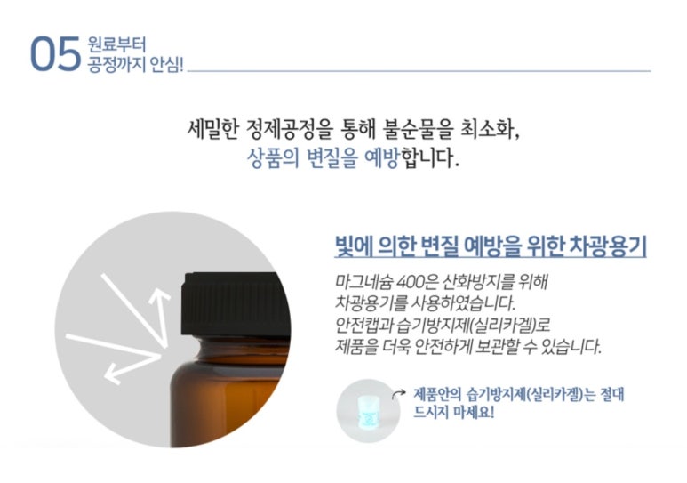 H&B 이미지