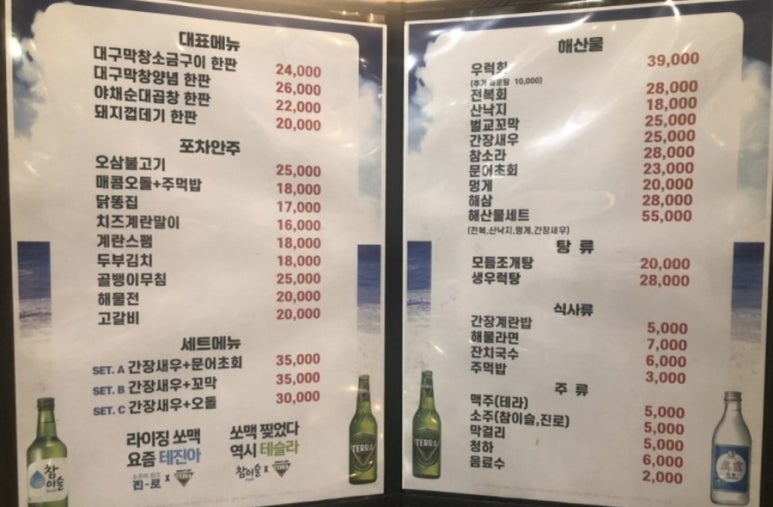 일미포차 이미지
