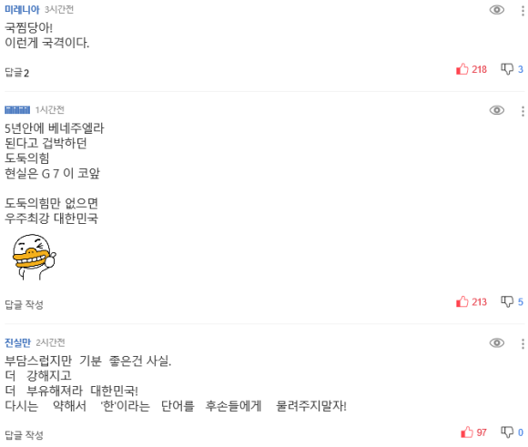 선진엔터테인먼트 이미지