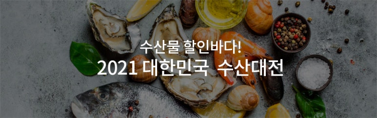 바다수산유통 이미지