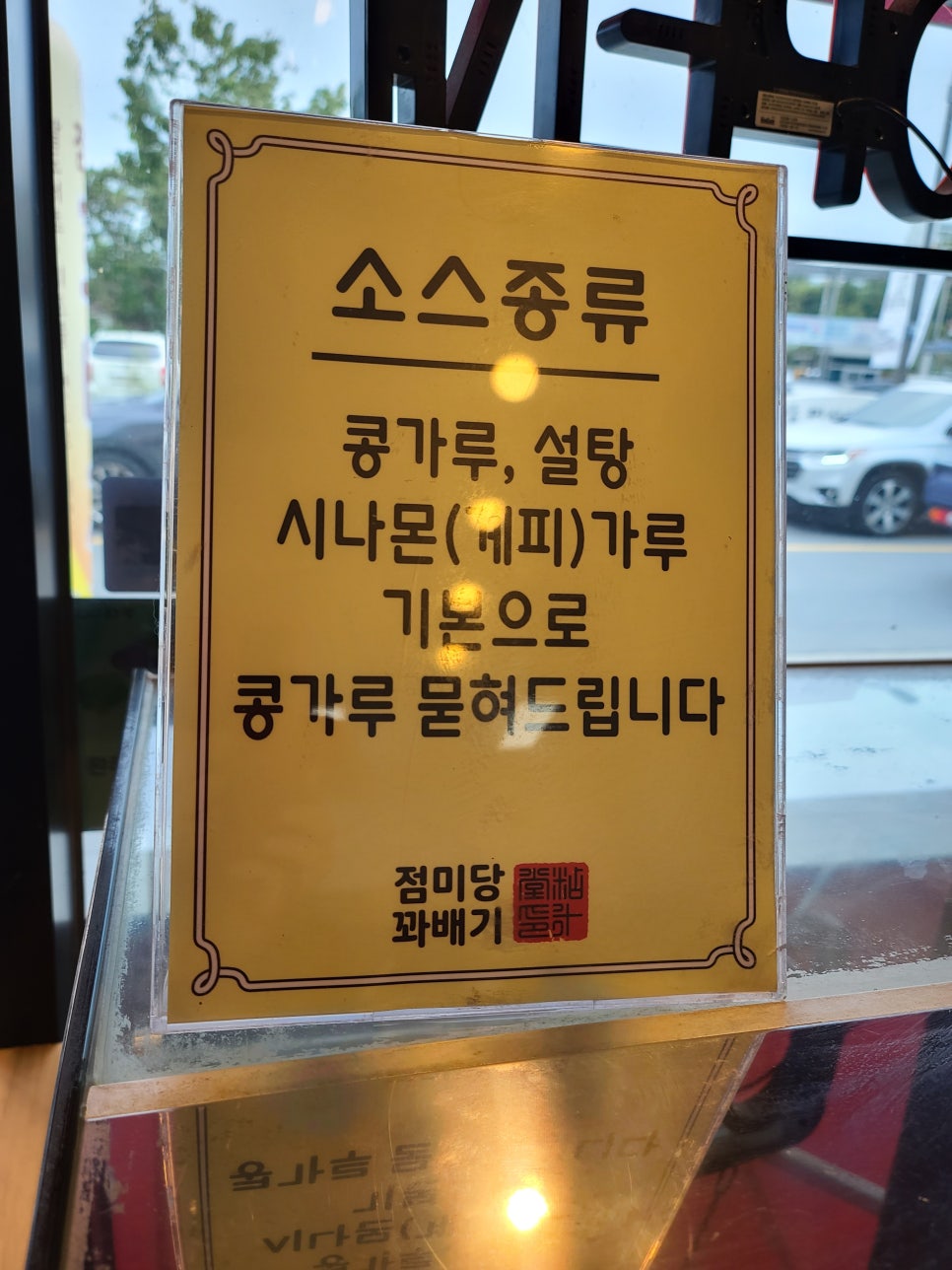 꽈배기마을 이미지