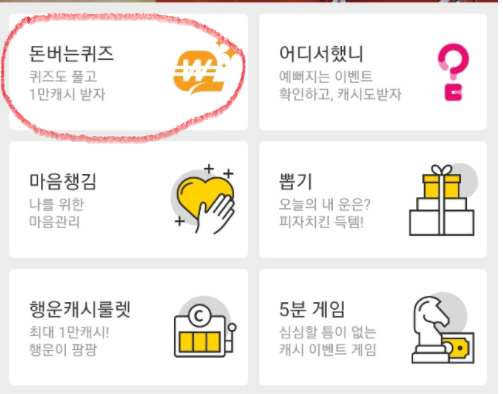 빽빽상회 이미지