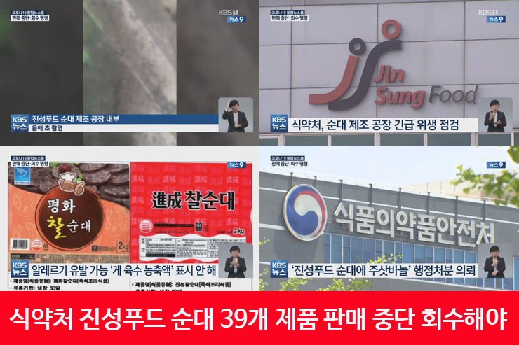 진성환경 이미지