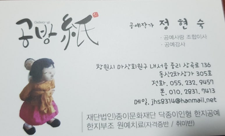 최치원아트 이미지