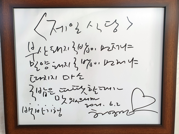 밀양국밥식당 이미지