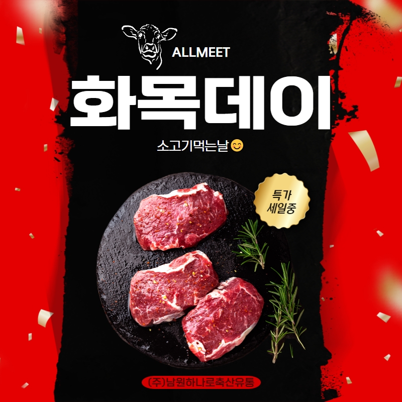 화목유통 이미지