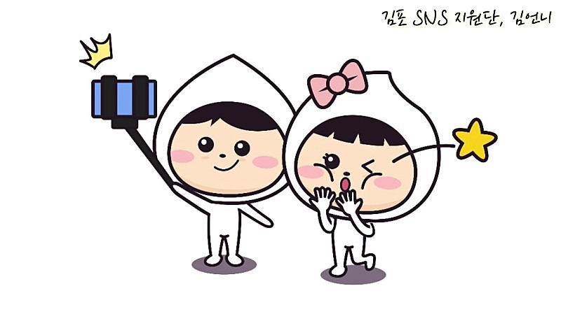 가마솥 시골추어탕 이미지