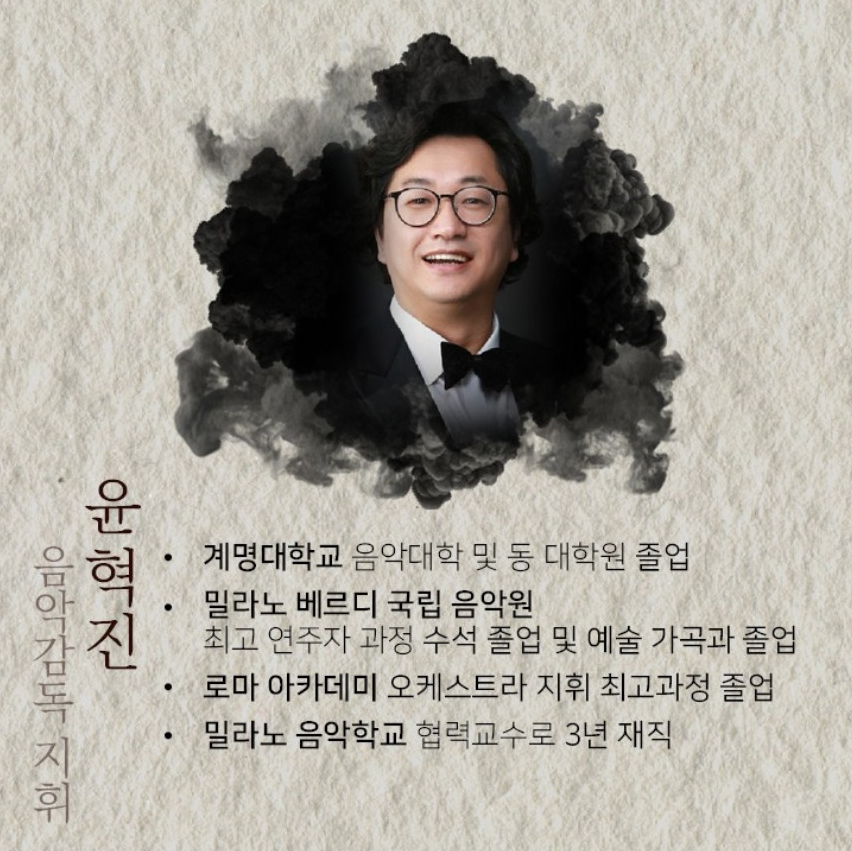 아르텔필하모닉오케스트라협동조합 이미지