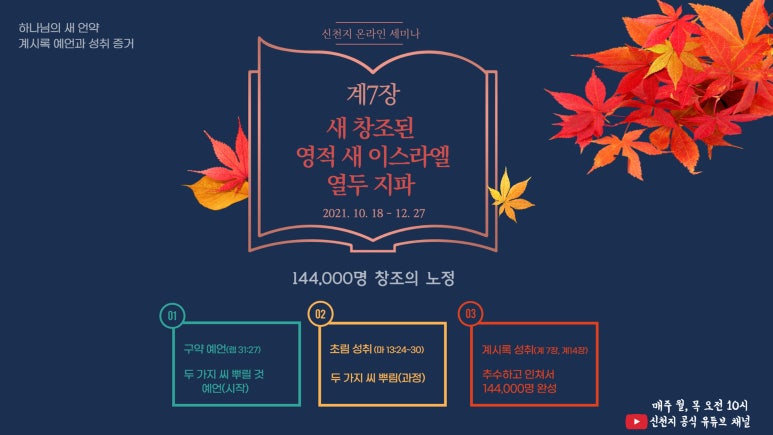 새창조 이미지