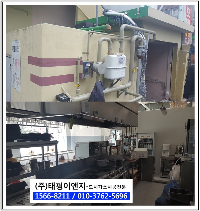 (주)태평산업 이미지