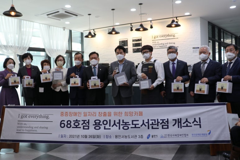 아이갓에브리씽 이미지