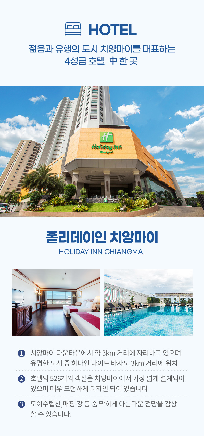 (주)지투어리스트 이미지