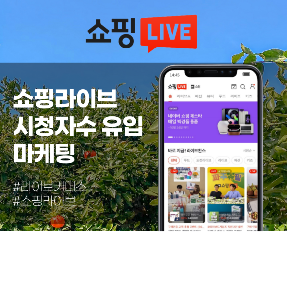 투영커머스 이미지