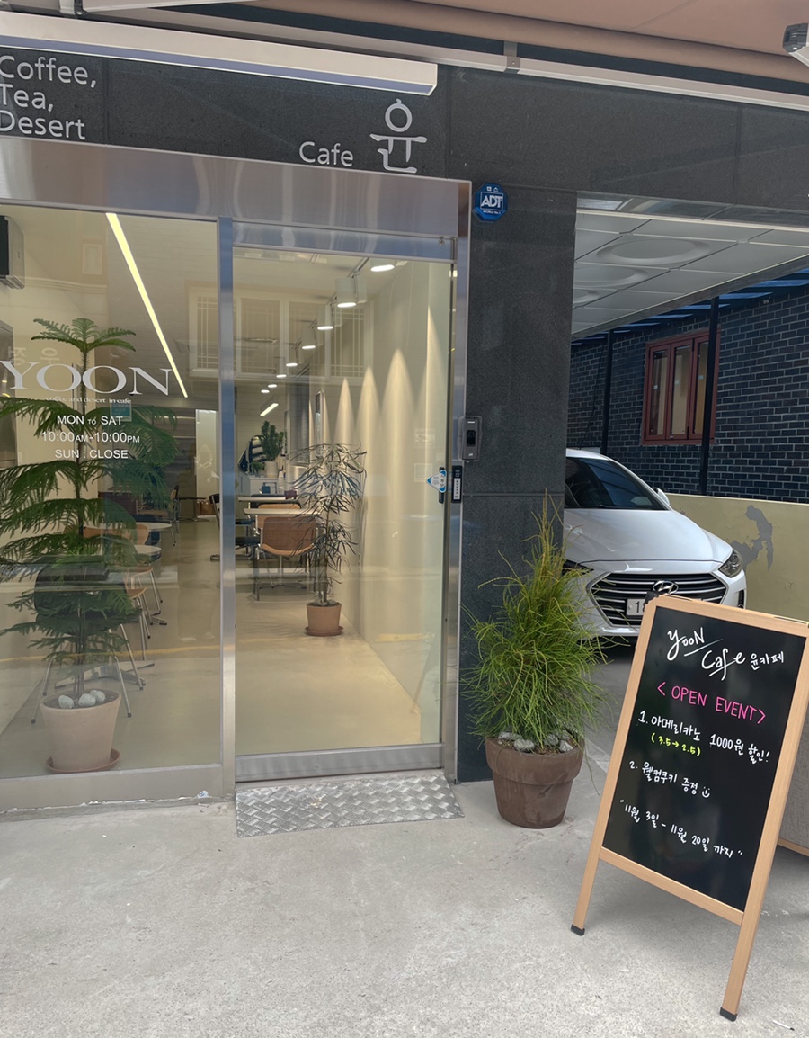 윤카페(yoon cafe) 이미지