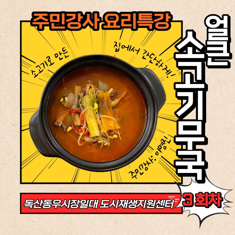 우시장 청년 이미지