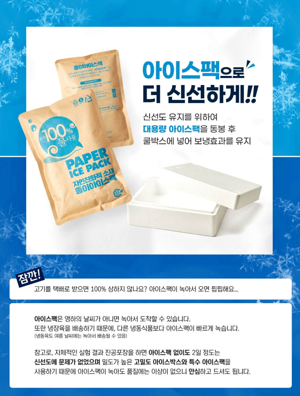 백억비닐 이미지