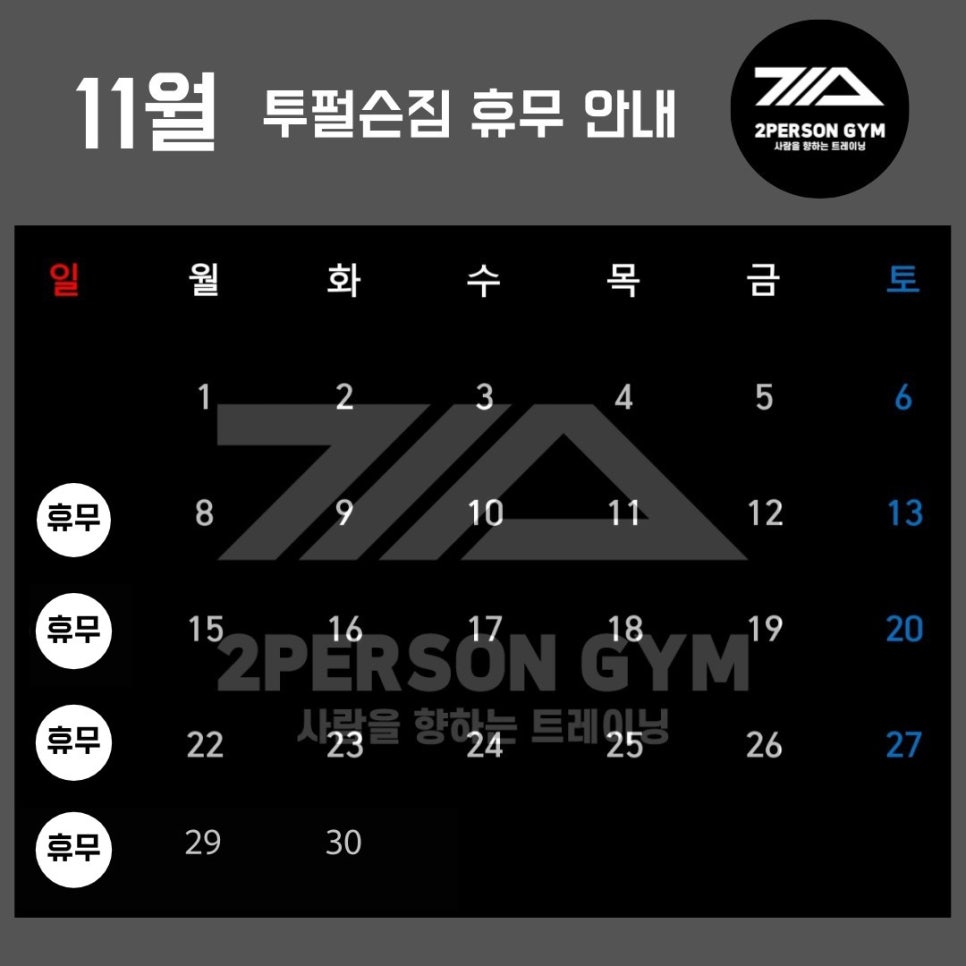 투펄슨 이미지