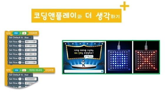 코딩앤플레이 이미지
