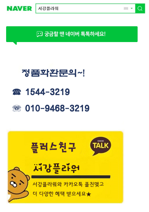 광주정품화환배달 이미지