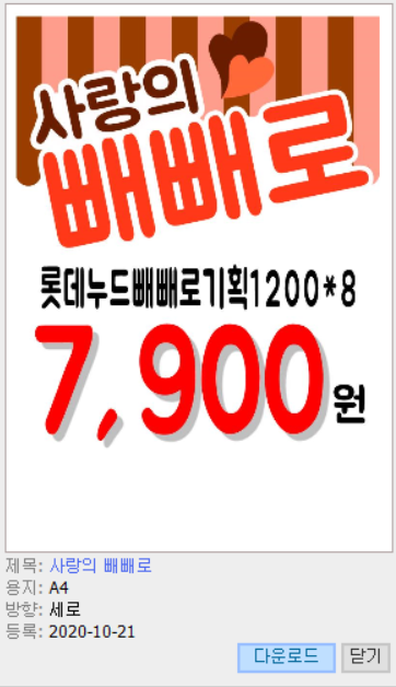 POP정보통신 이미지