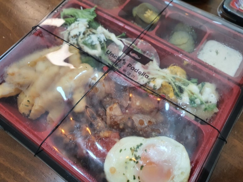 엉클스빠델라 이미지