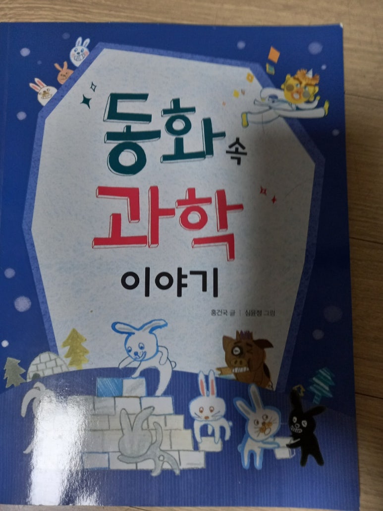 돼지네울타리 이미지