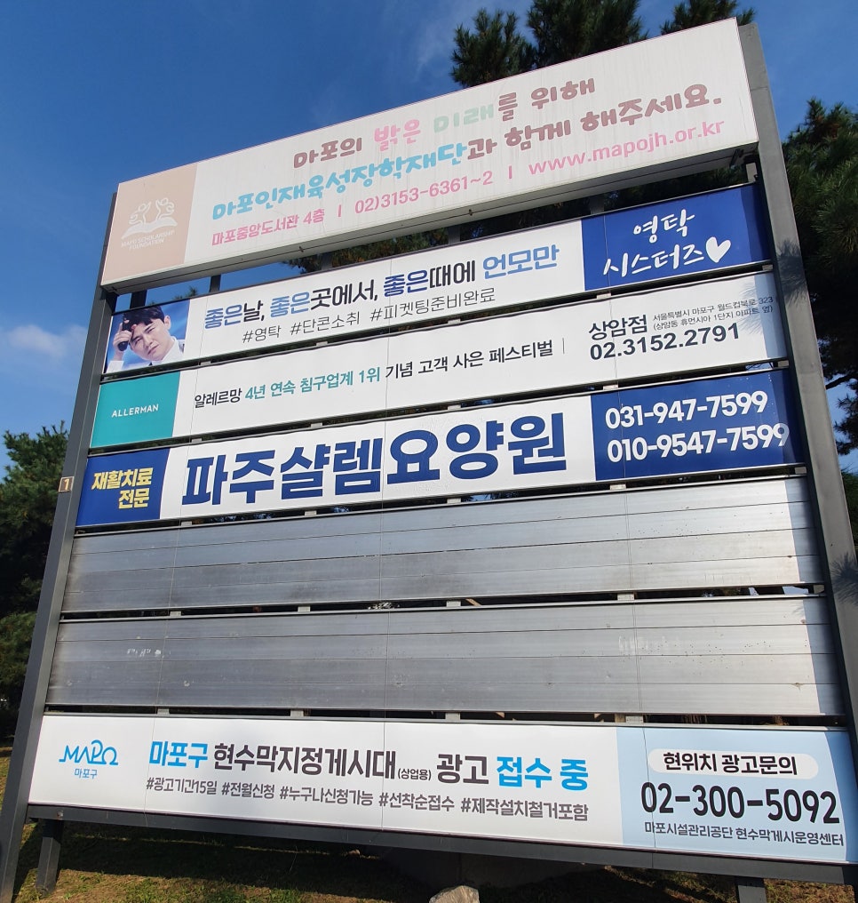 상암요양원 이미지