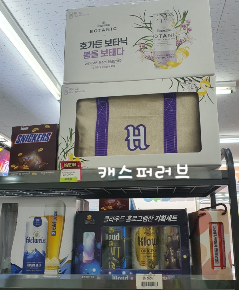 씨유 CU 대치세정점 이미지