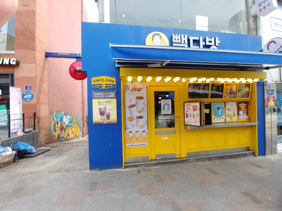 빽다방용인 이미지
