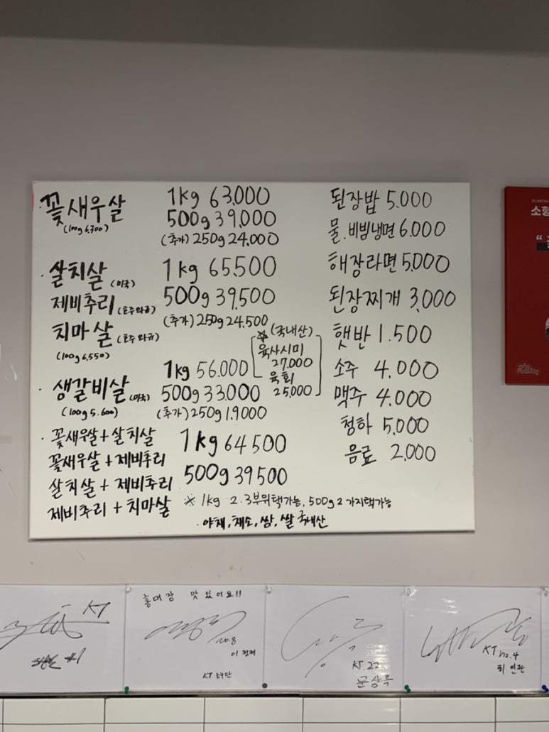홍대장소고기집 천천직영점 이미지