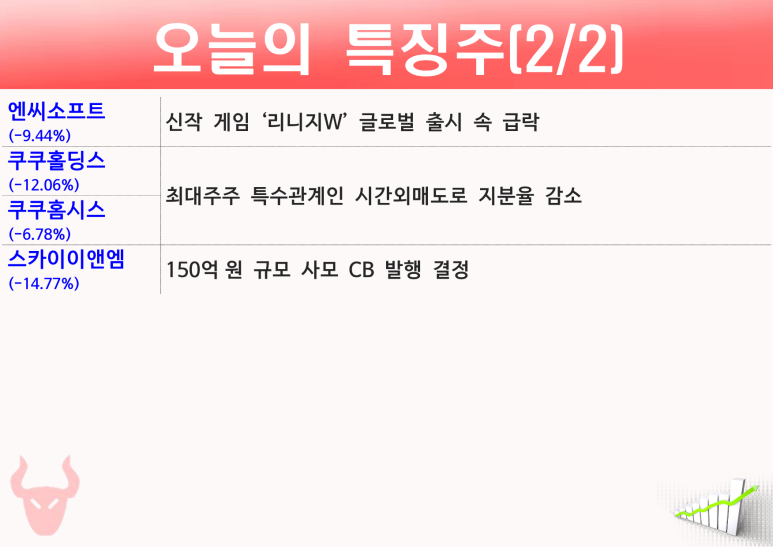 대유스카이 이미지