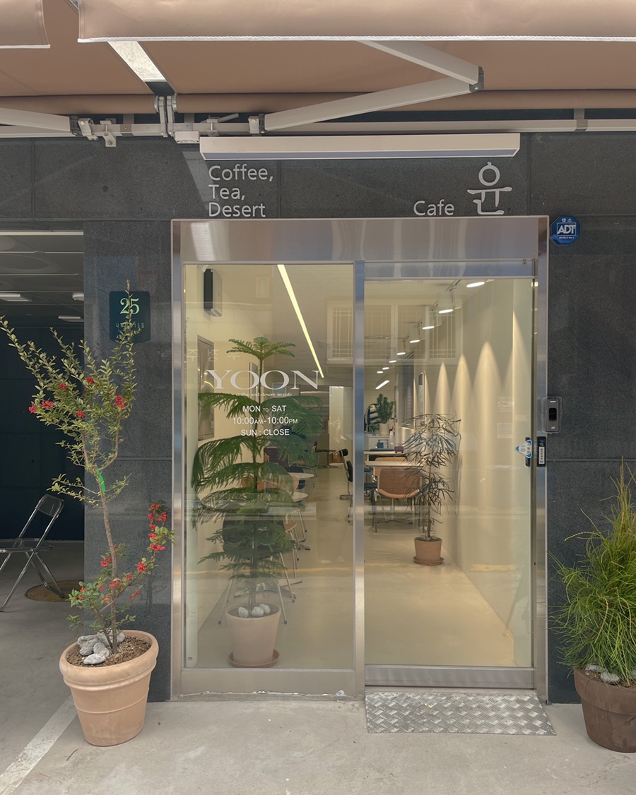 윤카페(yoon cafe) 이미지