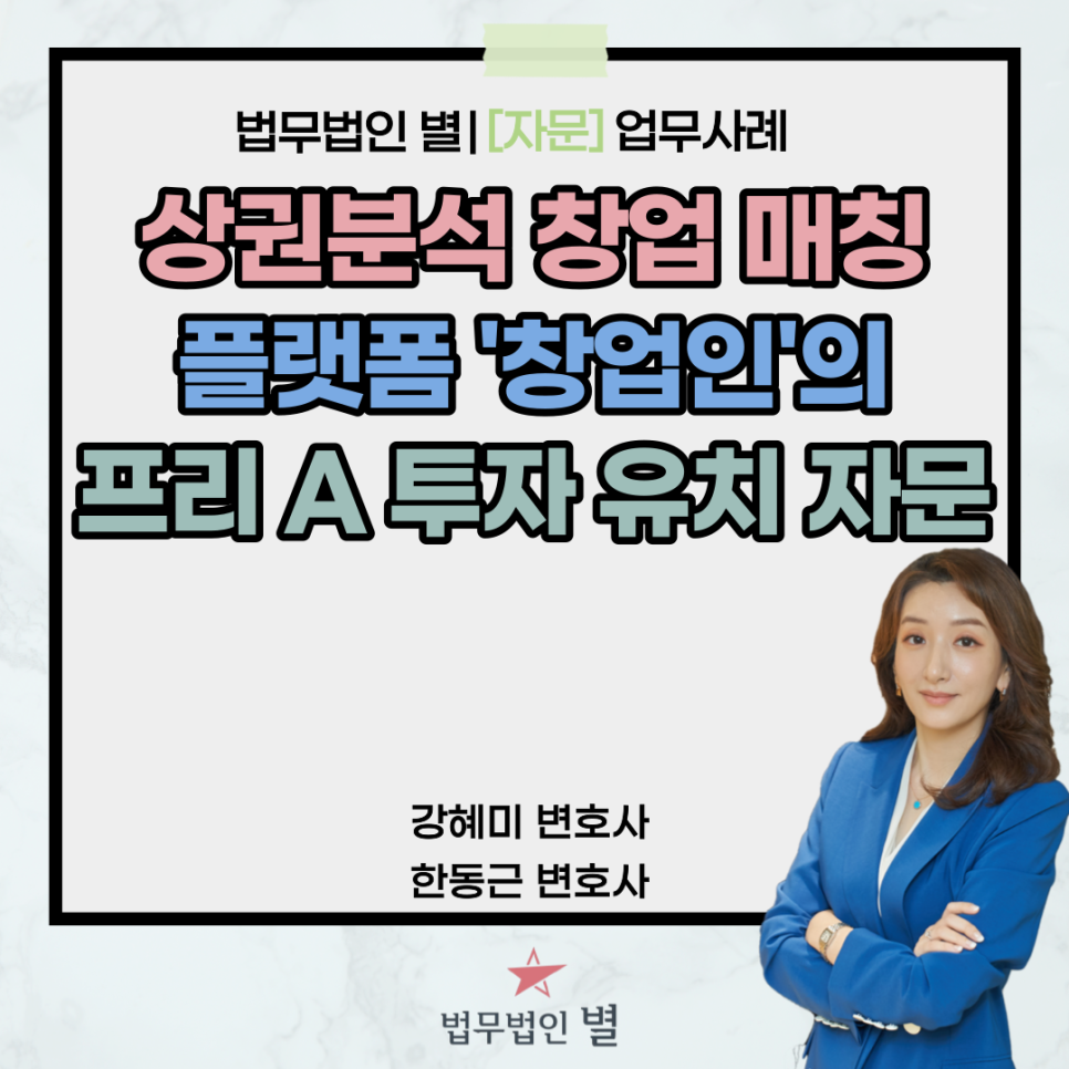 주식회사 대덕파트너스 이미지