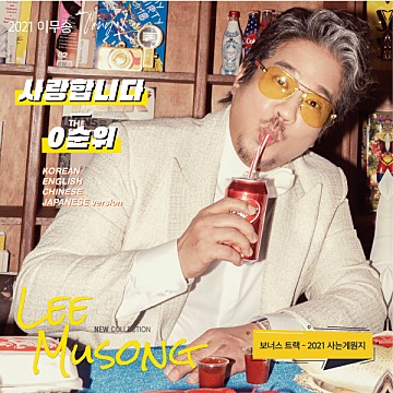 꽃을사랑합니다 이미지