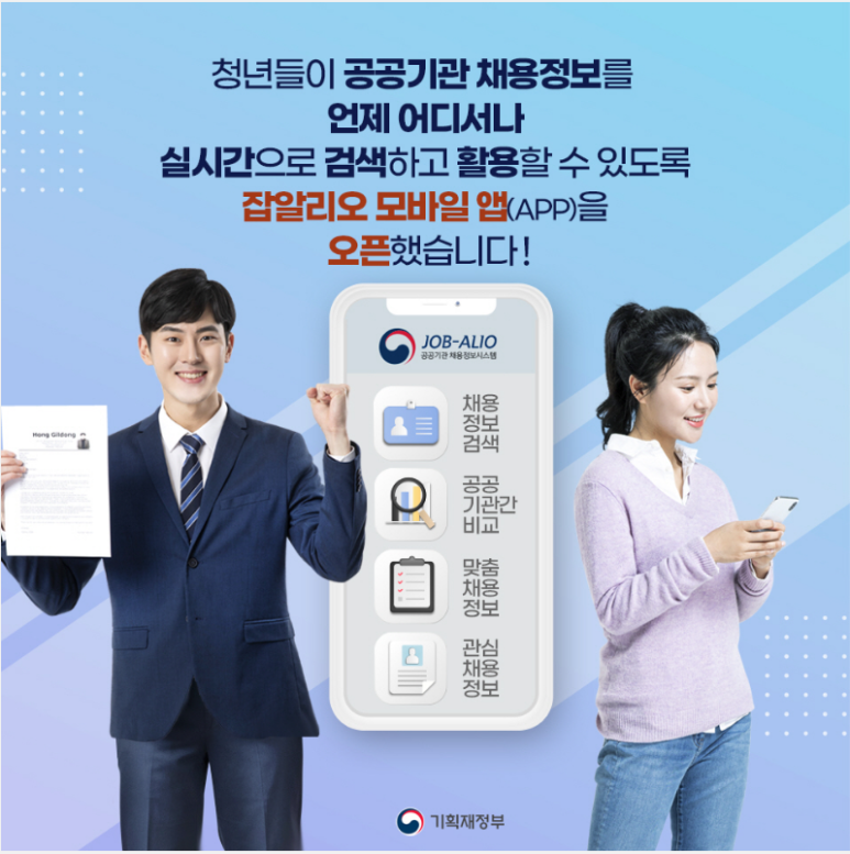 알리오광고기획 이미지