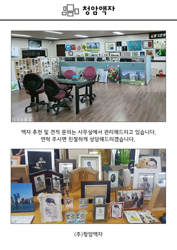 청암광고 이미지