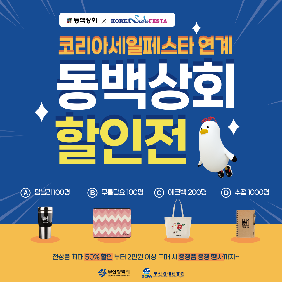 동백상회 이미지