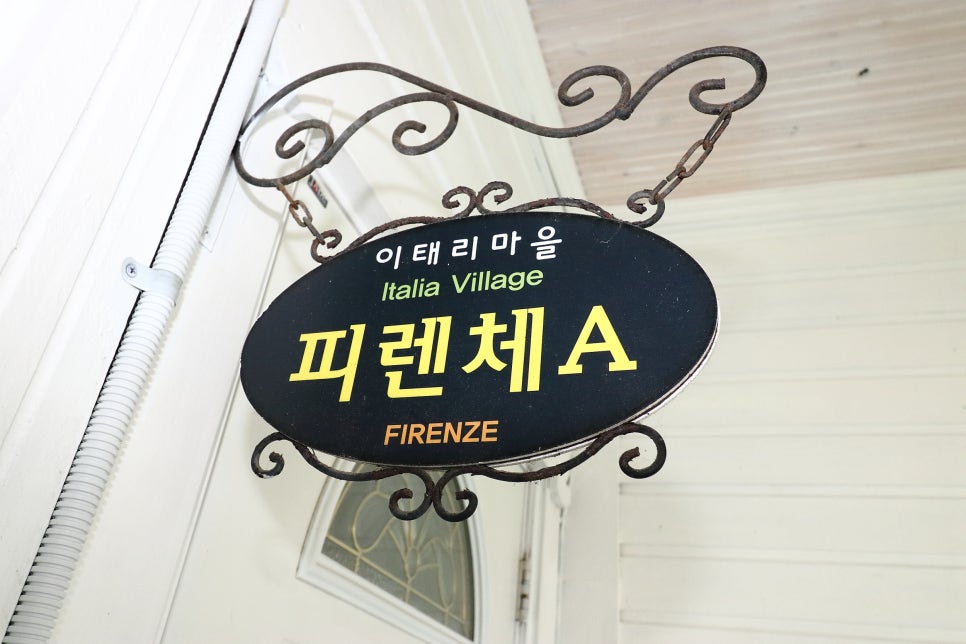 유로빌 이미지