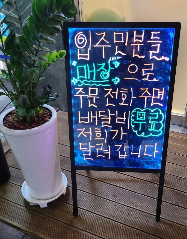 바른치킨신대지구점 이미지