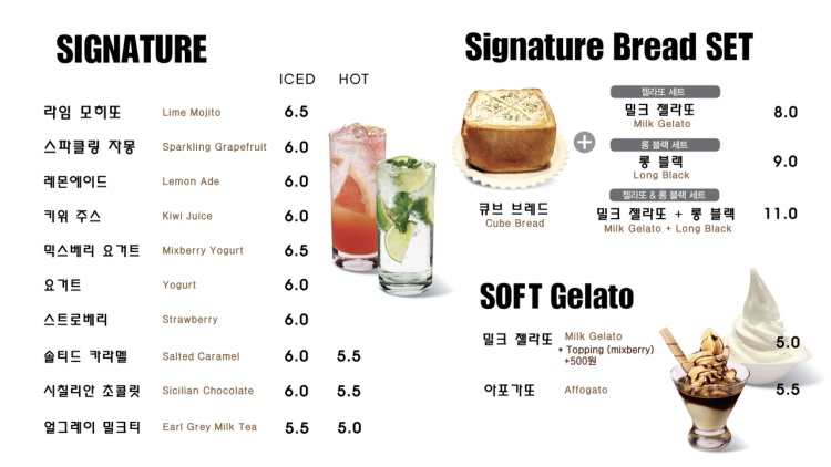 롬카페롯데광복점 이미지