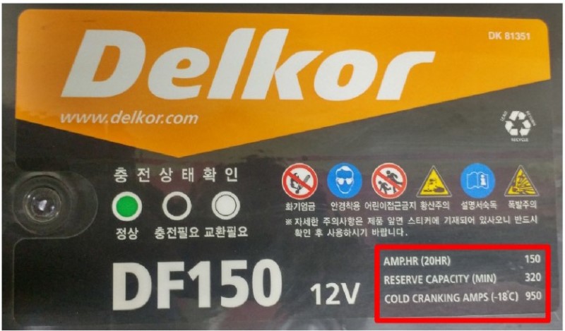 밧데리사자 이미지