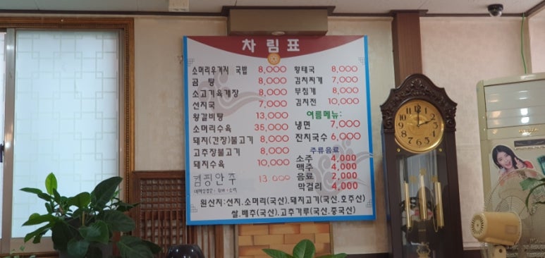 한들소머리국밥 이미지