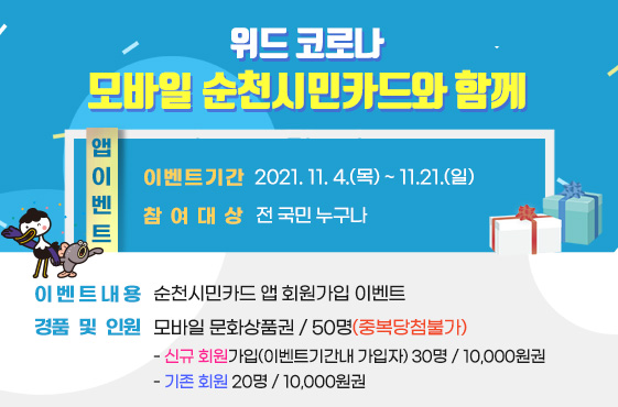 위드모바일 이미지