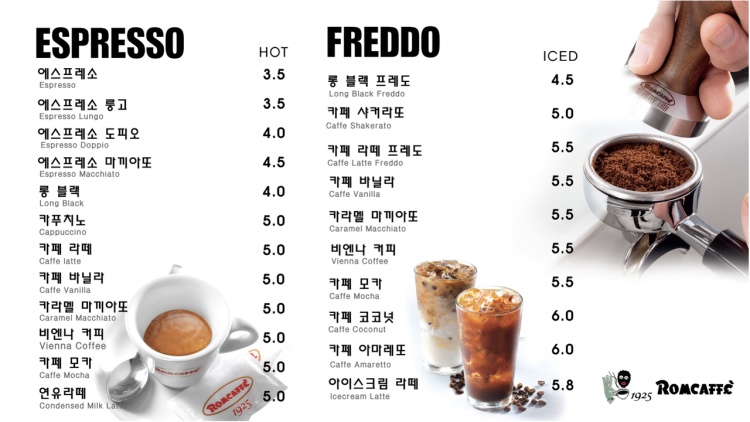 롬카페롯데광복점 이미지