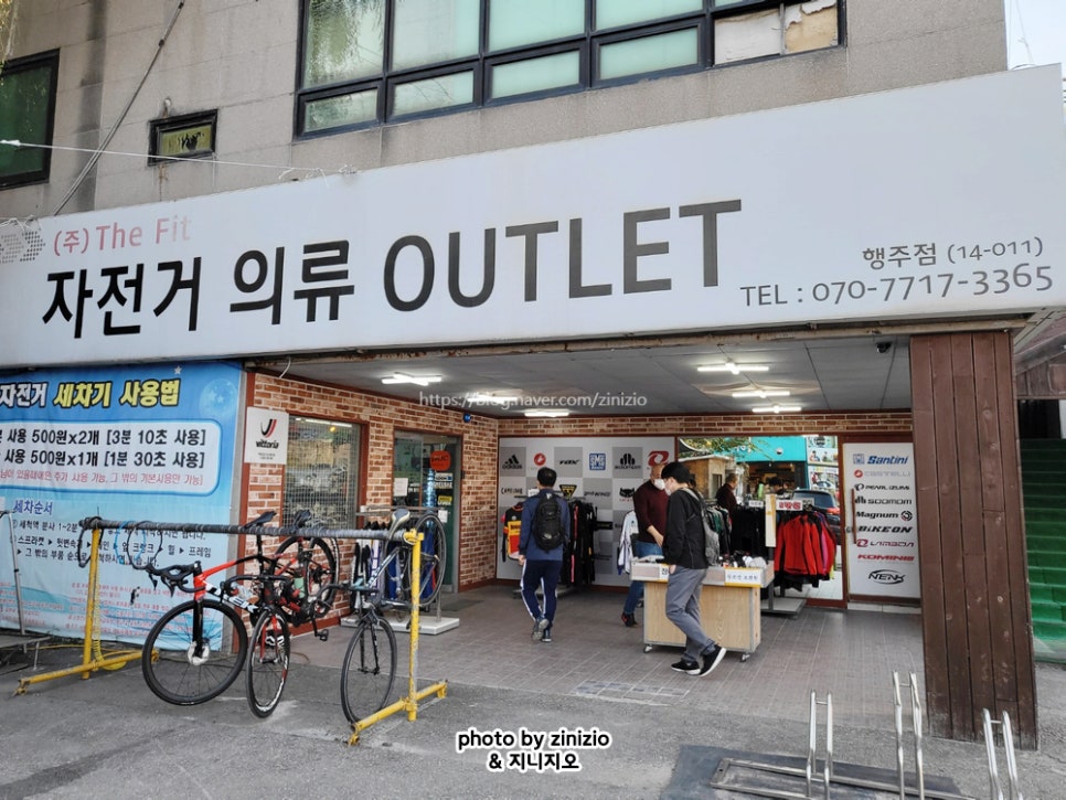 산성의류 이미지