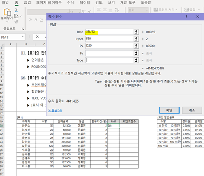 투인컴퓨터 이미지