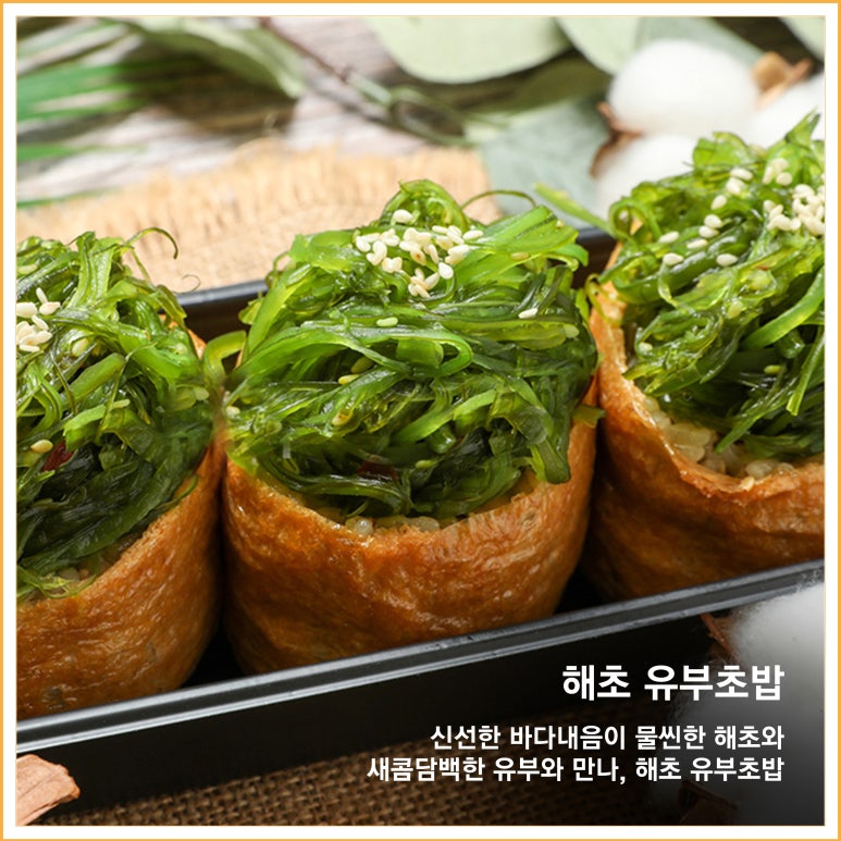 유부공방 이미지