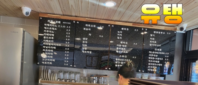 미소홍커피 이미지